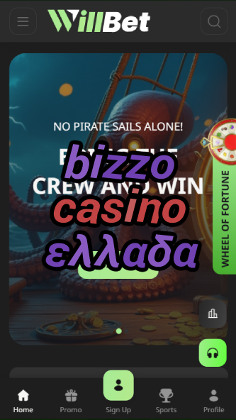 bizzo casino ελλαδα-asdasdzhjkds.com